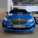 2025 BMW 1시리즈 대구전시장 출고후기 및 BMW 120i MSP 제원 포토 정보 리뷰