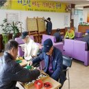 바둑 (초급) 이미지