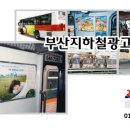 (주)애드21 이미지