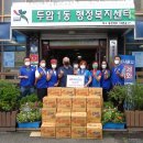 두암1동 주민센터 Daum카페