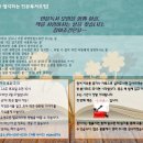 [용인,성남] 인문독서 모임을 함께 하실 분을 찾습니다. 이미지