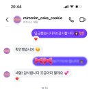 밈밈케이쿠 이미지