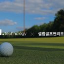 두골프솔루션 이미지