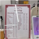 뷰티다옴 - 경산시 | 천안 왁싱 처음이면 뷰티다옴 천안 두정점 괜찮았던 후기