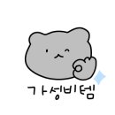 라팽인테리어필름 이미지