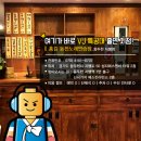 성지노래연습장 이미지