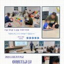 구립 센트라스아띠어린이집
