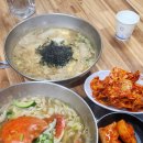 토종장칼국수