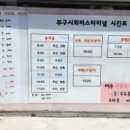 터미널자판기 이미지