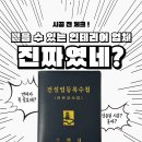 정건인테리어