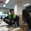 녹즙배달 알바하러 JTBC 들어간 장성규ㅋㅋㅋㅋㅋㅋ 이미지