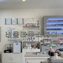 포항시남구66 | [포항]포항내성발톱·무좀관리 찾는다면? 효자동네일 “비올라푸스케어” 방문 후기