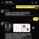 은빛플라워 | W11. 고민했던 아이폰스냅_ 은빛스냅 계약후기, 선명+10만원대 가성비 결혼식스냅_ 짝꿍할인!