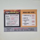 양자에너지체험방 이미지