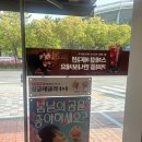 배스킨라빈스부산사직 이미지