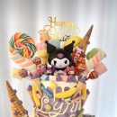 가또드리나(Gateau de Lena)