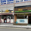 김밥킹천상점 이미지