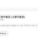 상품이발관