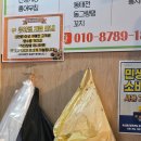 도깨비반찬