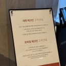 CU 암사한강점 | 그랜드 워커힐 서울 [GRAND WALKERHILL SEOUL] / 서울 호캉스 추천 / 워커힐 호텔 솔직 후기