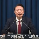 윤석열 변호인단에 새로 합류한 변호사 이미지