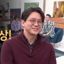 내가 의사를 그만두고 경제학을 공부한 이유 - 김현철 교수 이미지