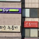 훈헤어아트 - 강서구 | 훈헤어아트