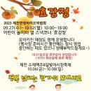 금강상회 이미지