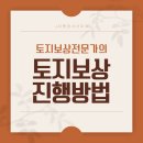 태안행정사 이미지