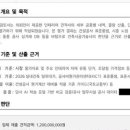 정진엔지니어링 - 중구 화합로 297 | 정진엔지니어링