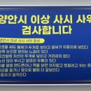 글라스타 하계점 이미지