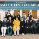 뱀부포레스트(BAMBOO Forest) 이미지