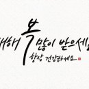 옥천댁