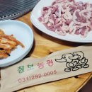 칠보식당 이미지