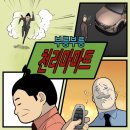 뉴현대마트