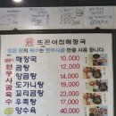 예산집 | 아이도 잘먹는 블루리본 해장국 곰탕 맛집 예산 뜨끈이집 내돈내산 후기