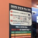 (주)마피아안산 이미지