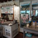 소희네묵집 이미지