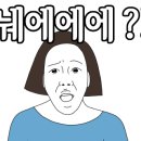 당신은한송이꽃Skin&Body