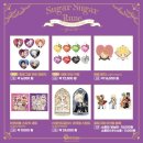 망 북 | 슈가슈가룬 팝업] 홍대 AK플라자 방문 후기 굿즈 실물, "아그랑 디스망! 슈가슈가룬 쇼코룬, 당신의...