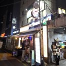 프로간장새우 | 논현 프로간장새우 본점 간장 소스에 비빔밥 슥슥