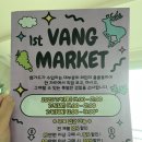 와인 | 뱅마켓 뱅가드 와인 시음회 후기