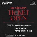 [뮤지컬] 팬텀 7월 전관행사 NOL 스페셜 스테이지 | 웰컴 기프트 커튼콜 무대인사 럭키행운권