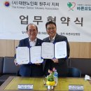 바른요양병원 이미지