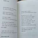 한병모 | 휴식성 도피 종착지 경주