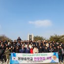 청량중학교 이미지