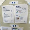 평강목장 이미지