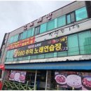 7080 노래연습장 이미지