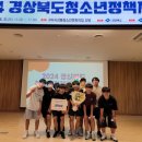 울진군청소년문화의집 이미지