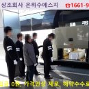 함양제일장례식장 이미지